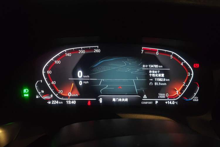 Used BMW 3 Series 2020 Restyled 325Li M Sport Package