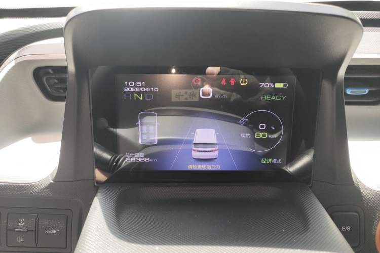 Used Wuling Hongguang MINIEV 2020 Zizai Version Lithium-NMC Instrument Cluster