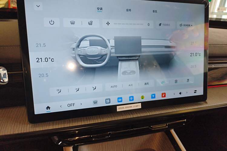 Used Dongfeng eπ eπ007 2024 All-Electric 620 RuYi Edition Audio And AC Panel