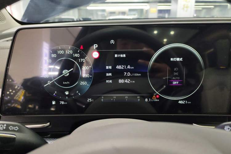 Used Kia Sportage (Chinese Domestic Model) 2023 1.5T Two-Wheel Drive Prestige Edition Instrument Cluster