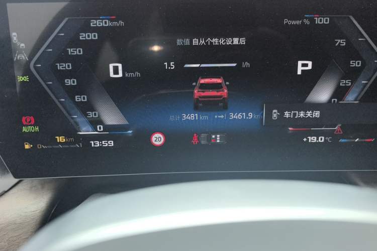 Used BMW X1 M35Li 2024 M35Li
