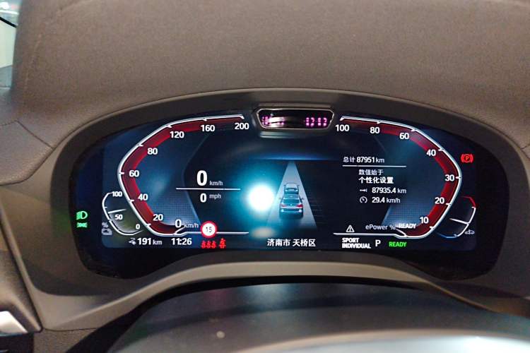 Used BMW iX3 2022 Leading Model
