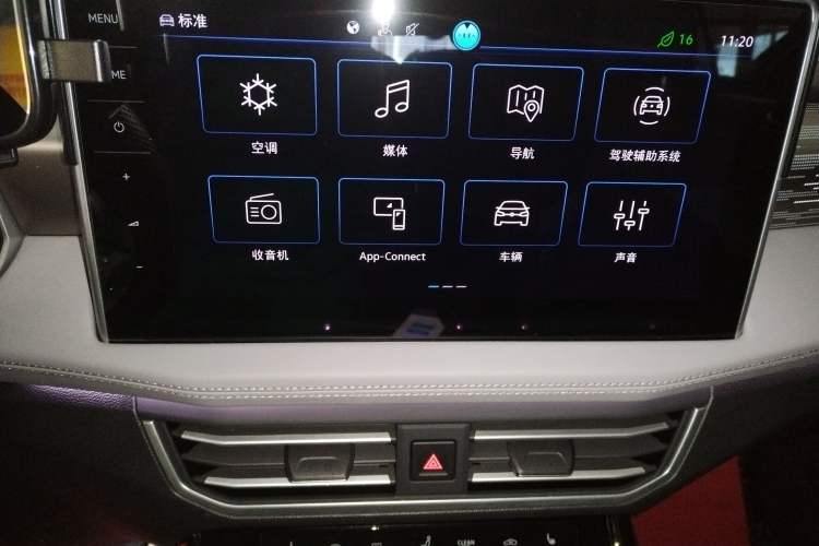 Used Volkswagen Tayron 2023 330TSI Two-Wheel-Drive R-Line High-Energy Version
