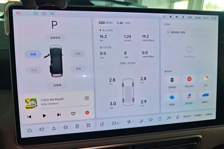 Used Li Auto MEGA 2024 Ultra Model Instrument Cluster
