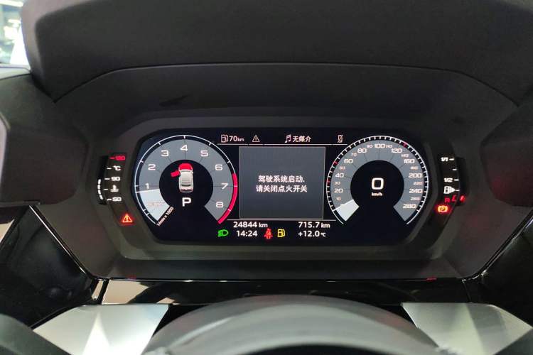 Used Audi A3 2024 A3L Limousine 35 TFSI Fashion Sport Model
