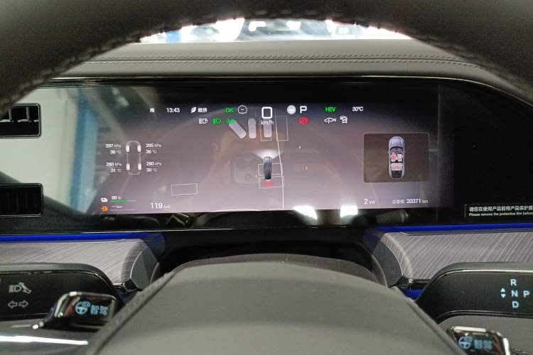 Used Denza Z9 2024 1100 km Four-Wheel Drive Max Version Instrument Cluster