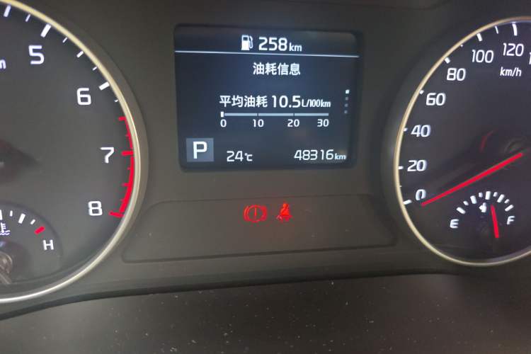 Used Kia KX3 2020 1.5L CVT Trend Edition Odometer Close Up
