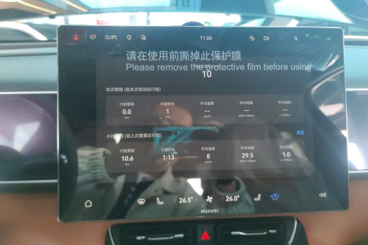 Used Hima AITO M7 2026 Model Range-Extending Max All-Wheel Drive 5-Seater Version