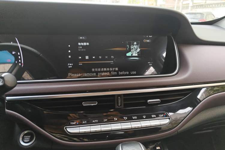 Used GAC Trumpchi M6 2021 270T DCT Prestige Edition (7-seater) Audio And AC Panel