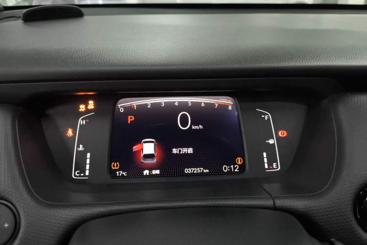 Used Honda Fit 2022 1.5L CVT Trendy Sunroof Edition
