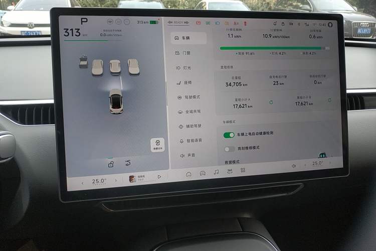 Used XPeng MONA M03 2024 515 Long-Range