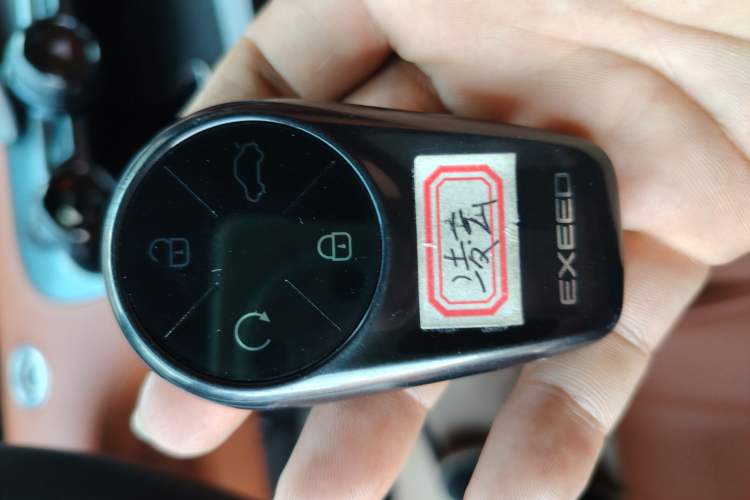 Used EXEED Lingyun 2025 300T Two-Wheel Drive Starry Edition
