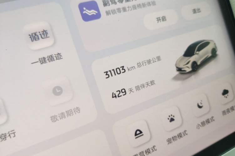 Used IM LS6 2025 Long-Range Lingxi Smart Enjoyment Edition