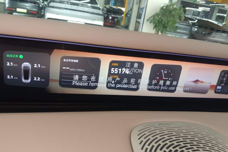 Used Avatr 07 2024 Max Extended-Range Edition