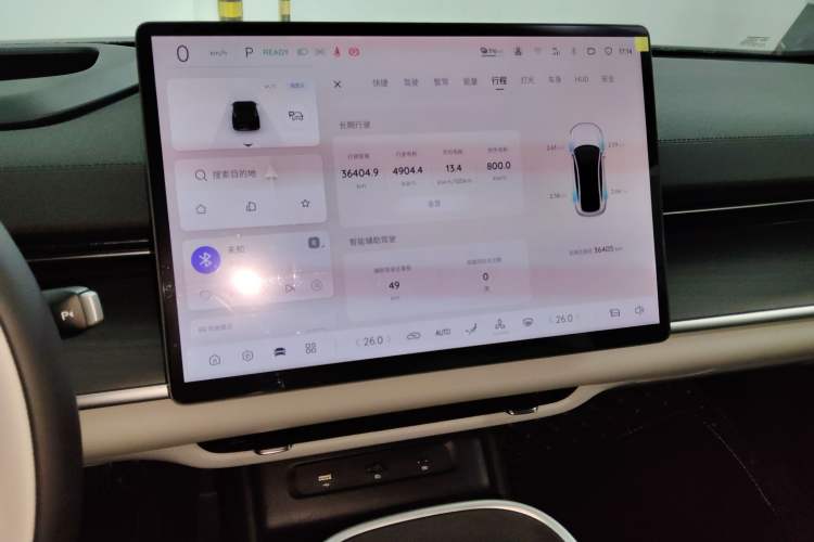 Used CHANGAN NEVO A07 2025 Pure Electric "True Fragrance" Edition 625 Flagship Model Audio And AC Panel