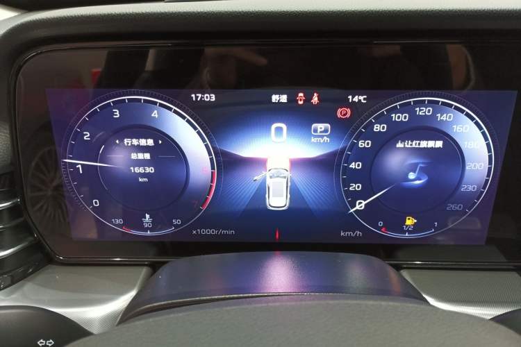 Used Hongqi HS5 2023 2.0T Qixiang Pro Edition