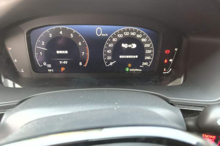 Used Honda Civic 2023 240TURBO CVT Dynamic · Center Stage Special Edition
