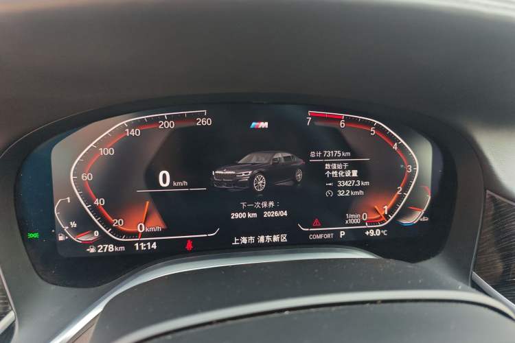 Used BMW 7 Series 2019 Restyled 730Li M Sport Package
