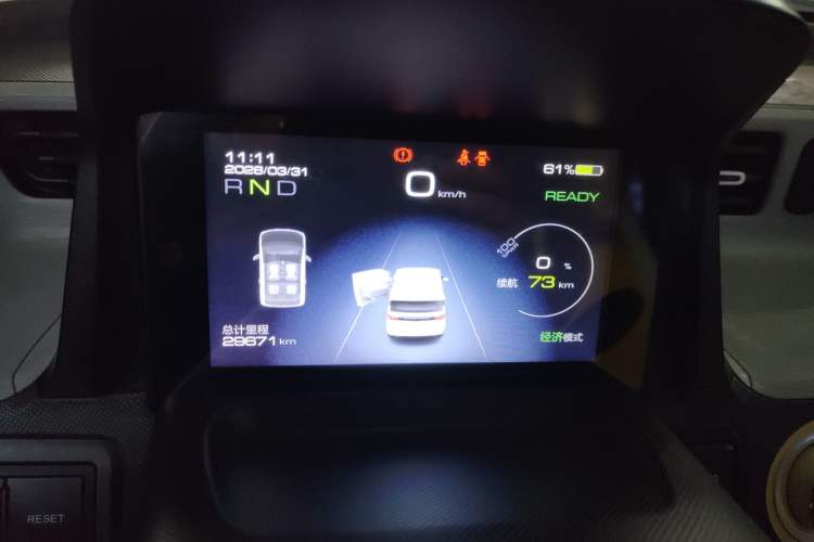 Used Wuling Hongguang MINIEV 2021 Macaron Fashion Model Lithium Iron Phosphate Instrument Cluster