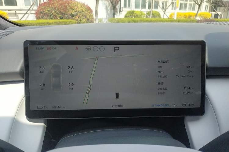 Used XPeng P7+ 2024 Ultra-Long Range Max