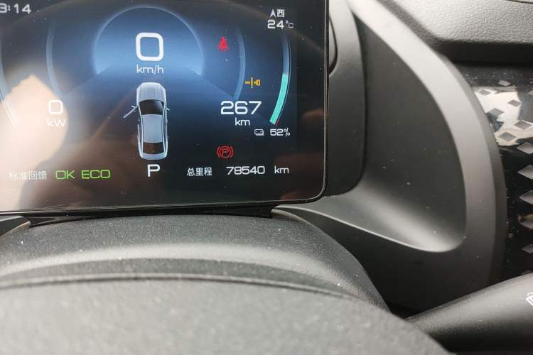 Used BYD Qin PLUS 2023 EV 510KM Travel Edition
