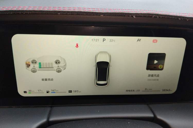 Used Hima AITO M5 2022 Extended-Range Four-Wheel Drive Ultimate Edition Instrument Cluster