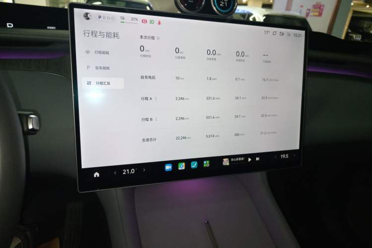 Used Xiaomi Auto YU7 2025 Ultra-Long Range Rear-Wheel Drive Version
