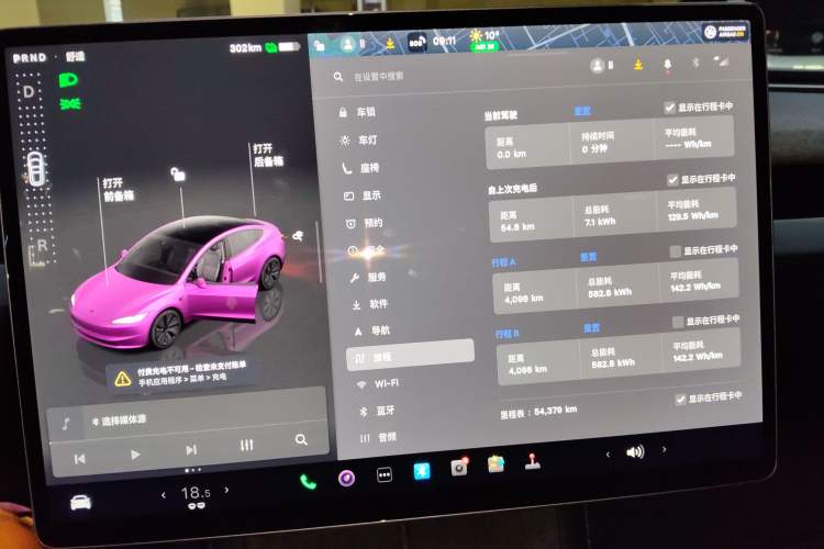 Used Tesla Model 3 2023 Rear-Wheel-Drive Version