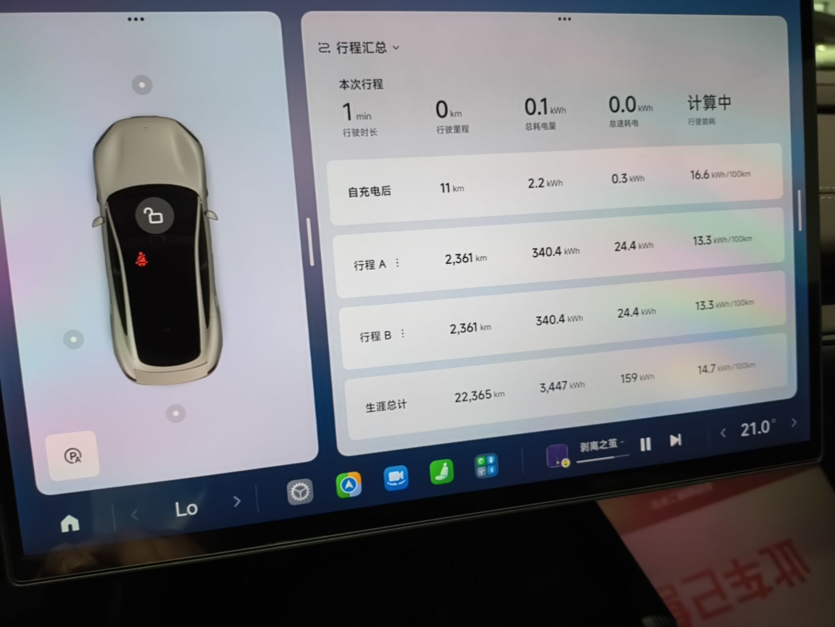 Xiaomi Auto SU7 2024 Rear-Drive Ultra-Long Range Advanced Pro-Level Intelligent Driving Version — снимка 14