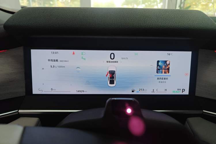 Used Geely Auto Preface L 2024 Zhiqing 1.5TD Tiangong Edition