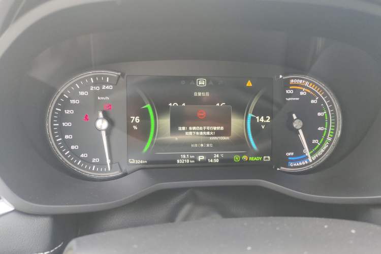 Used Roewe Ei5 2019 Smart Connect Flagship Edition Instrument Cluster