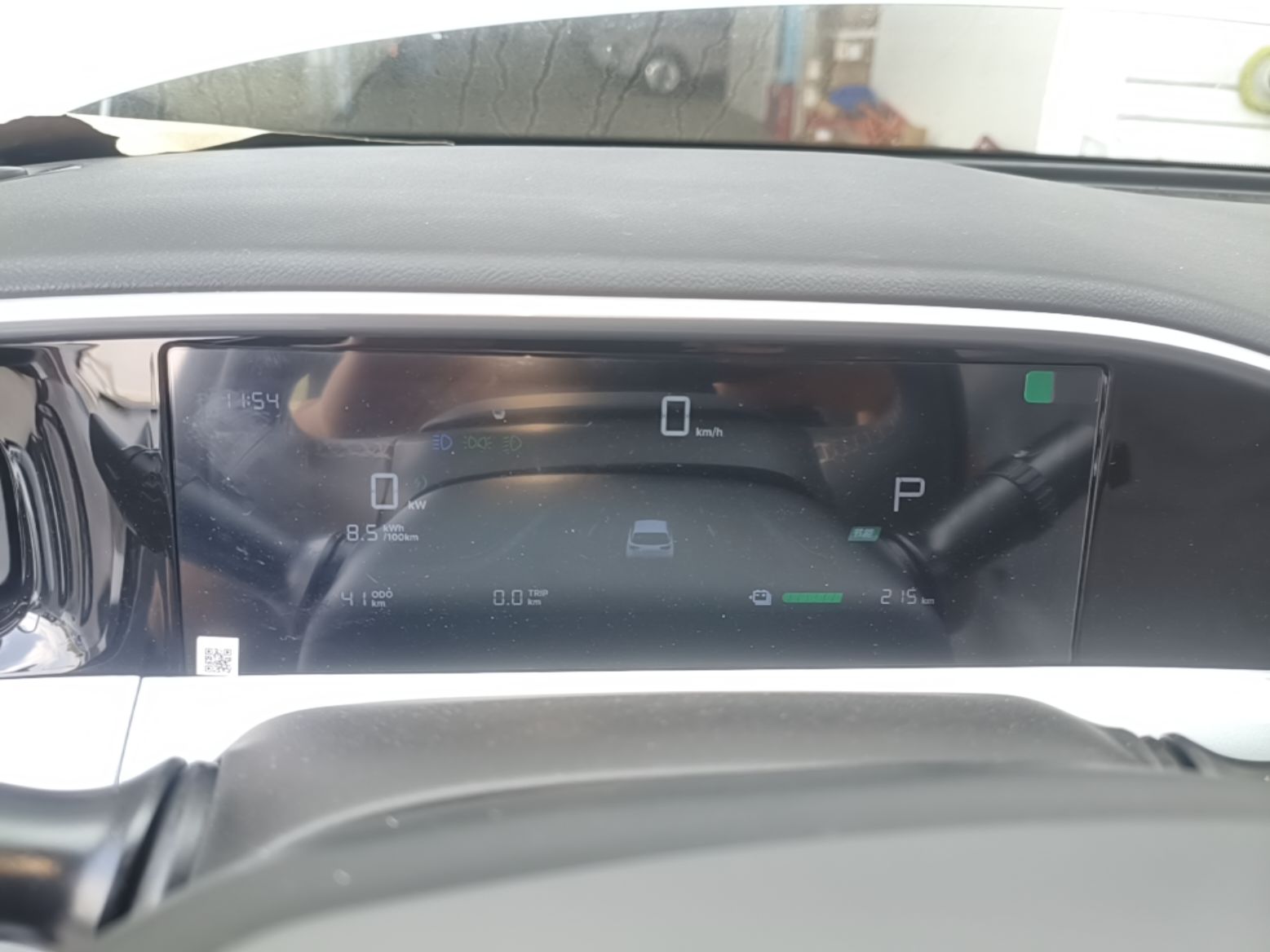 Geely Galaxy Geome 2026 310km Aspiration Edition — снимка 14