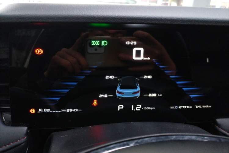 Used Roewe i5 2023 1.5L CVT Luxury Edition
