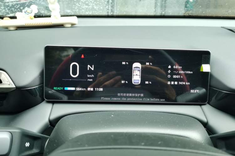 Used AION RT 2025 650 Zhijihao Edition