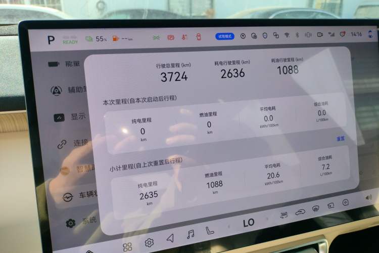 Used Deepal S09 2025 Four-Wheel Drive Ultra+ Custom Edition