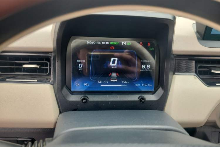 Used Chery QQ Ice Cream 2024 170km Sundae Instrument Cluster