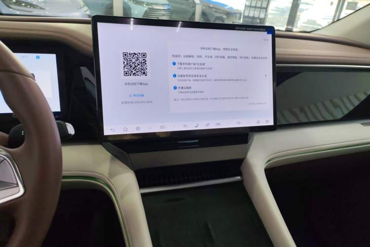 Used BYD Xia 2025 DM-i 1.5T 180km Beyond Edition
