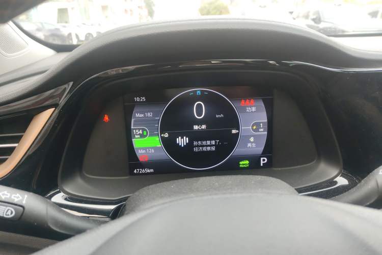 Used Buick Velite 7 2022 652E Connected Smart Version
