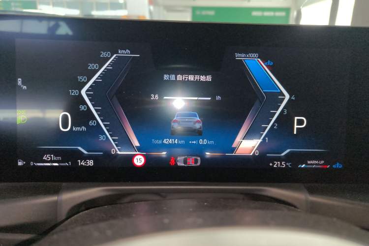 Used BMW 2 Series 2023 225i M Sport Night Edition Package
