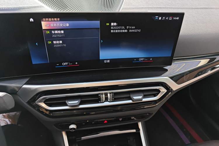 Used BMW i3 2022 eDrive 35 L Audio And AC Panel