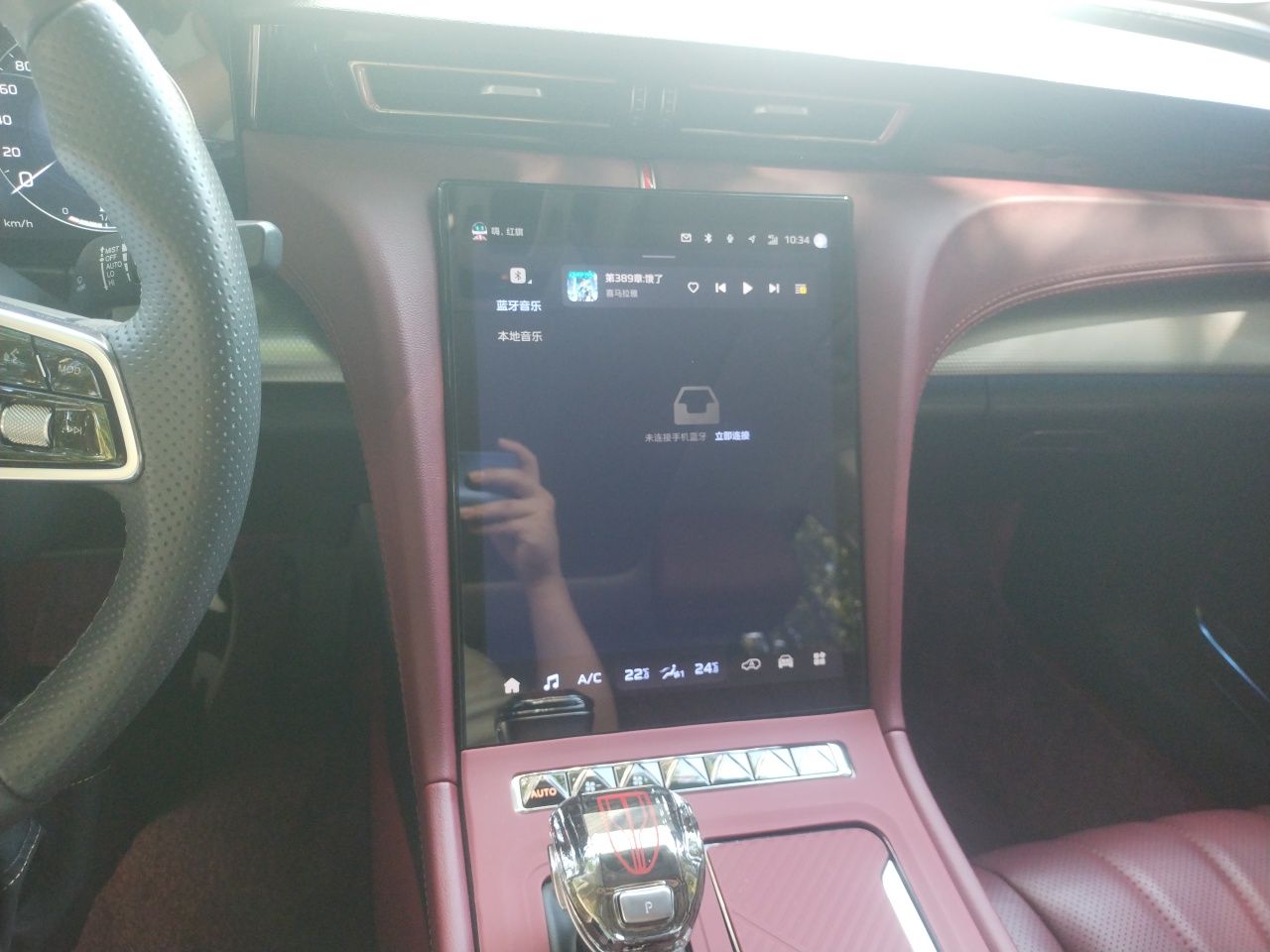 Hongqi H5 2024 2.0T Automatic Smart Connect Flagship Edition - Chinese Trim Chang — снимка 13