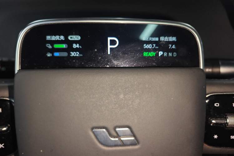 Used Li Auto L9 2024 Ultra Model