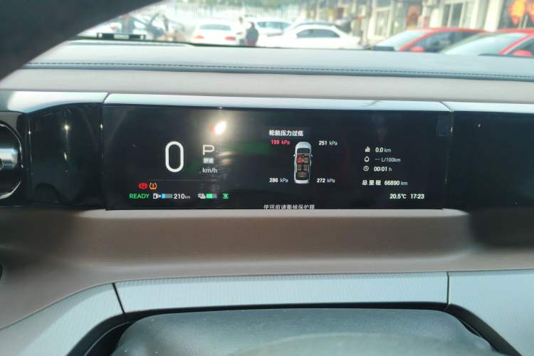 Used GAC Trumpchi E8 2024 Honor Series 2.0L Smart Edition Instrument Cluster