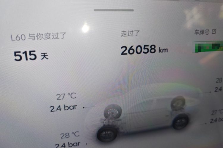 Used ONVO L60 2024 60 kWh Rear-Drive Version
