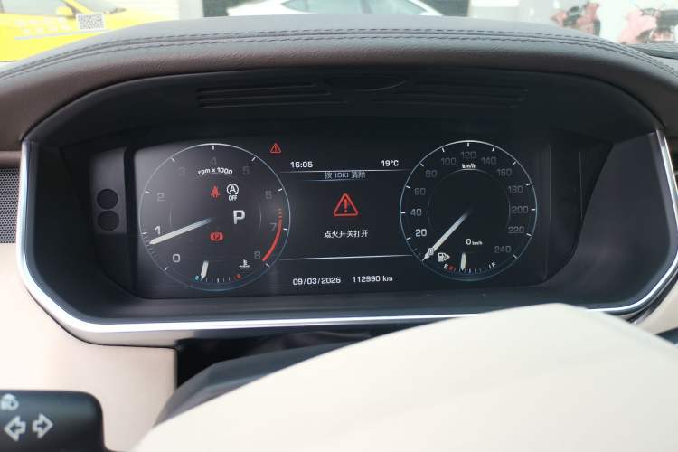 Used Land Rover Range 2015 3.0 SC V6 Vogue Instrument Cluster