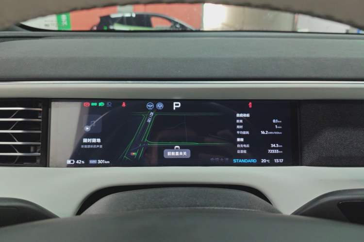 Used XPeng G6 2023 755 Ultra-Long Range Pro Instrument Cluster