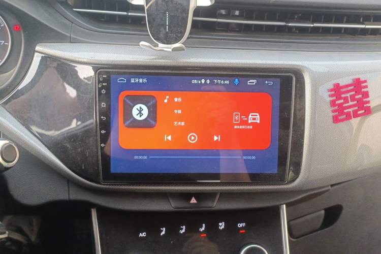 Used Chery Arrizo 5 2019 Revised PRO 1.5L CVT Youth Edition China VI Standard Audio And AC Panel