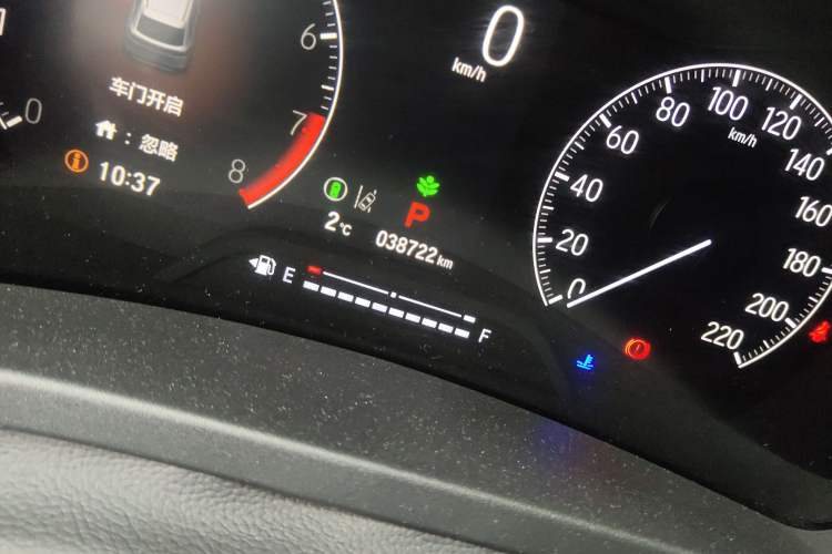 Used Honda XR-V 2023 1.5L CVT Trend Edition