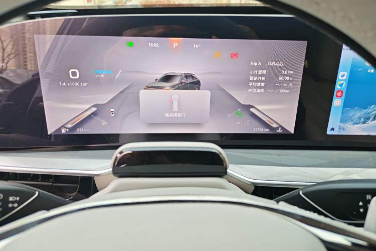 Used EXEED Stellar 2023 400T Four-Wheel Drive Luxury Edition
