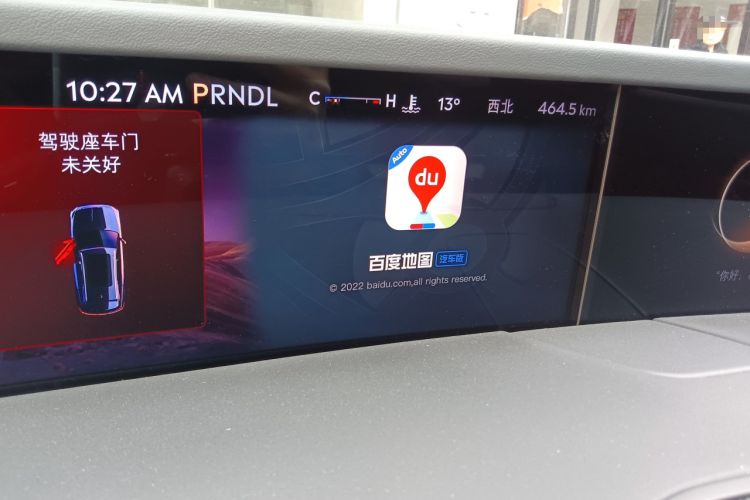 Used Lincoln Nautilus 2026 Model, 2.0T Four-Wheel-Drive Zunyi Version
